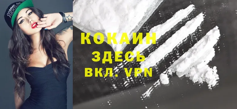 Cocaine Эквадор  Чита 