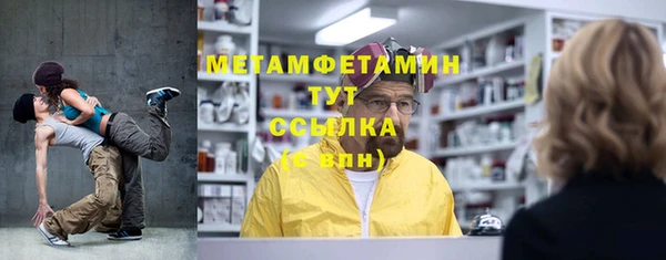 прущая мука Бородино