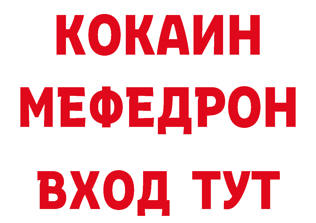 БУТИРАТ оксибутират зеркало маркетплейс гидра Чита