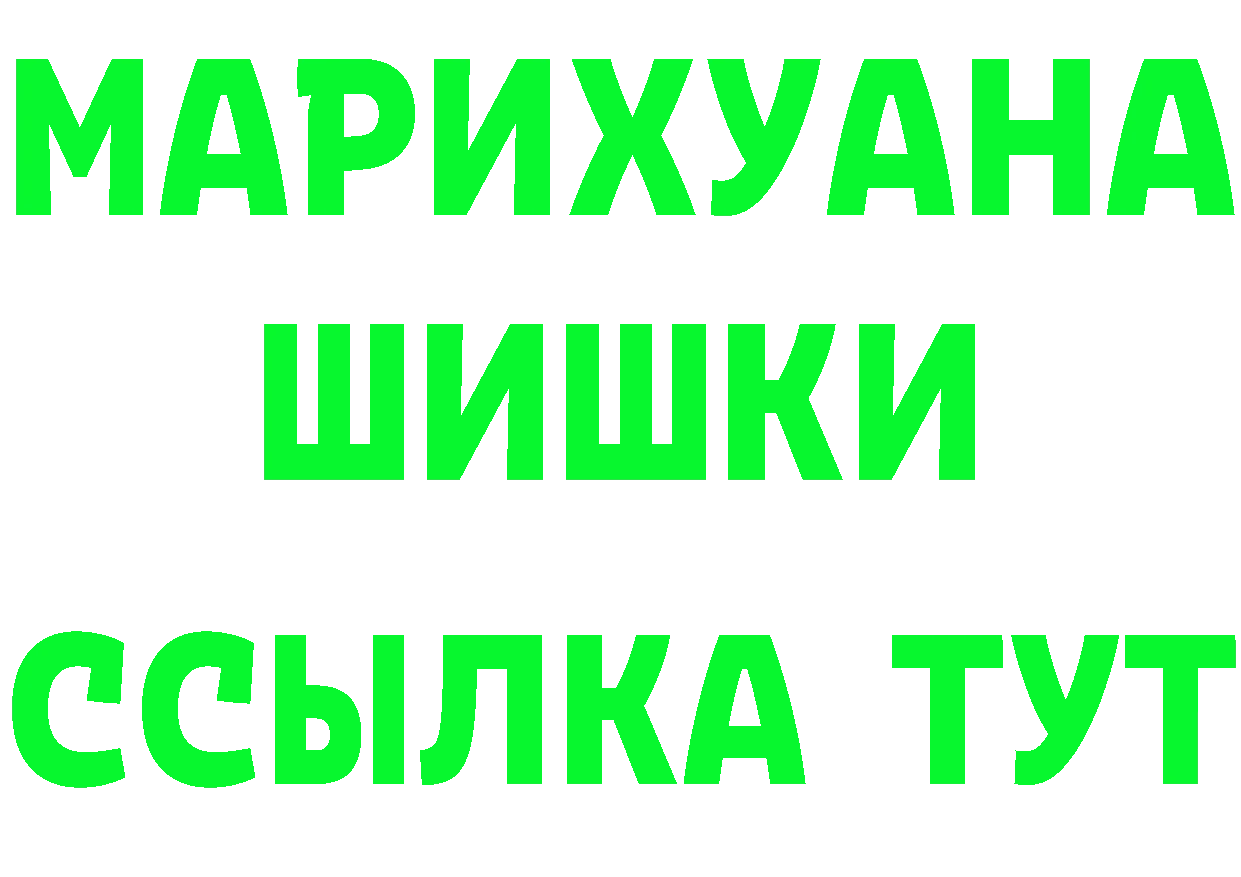 Cannafood марихуана онион даркнет кракен Чита