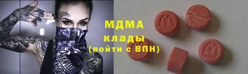 маркетплейс как зайти  цены   Чита  MDMA молли 